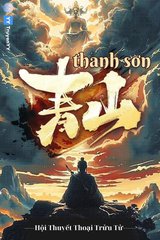 Thanh Sơn (Bản dịch)